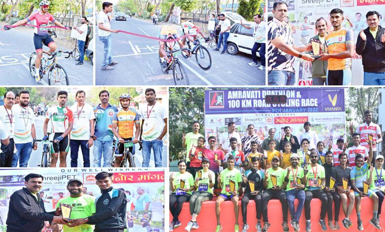 Cycling-competition-amravati-mandal