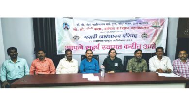Tompe-College-amravati-mandal