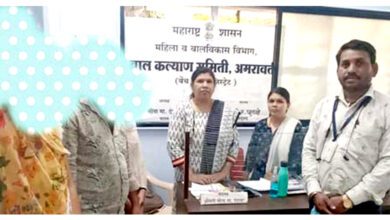 Child-Line-amravati-mandal