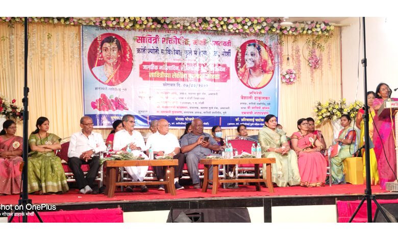 Savitribai-Award-Ceremony-amravati-mandal