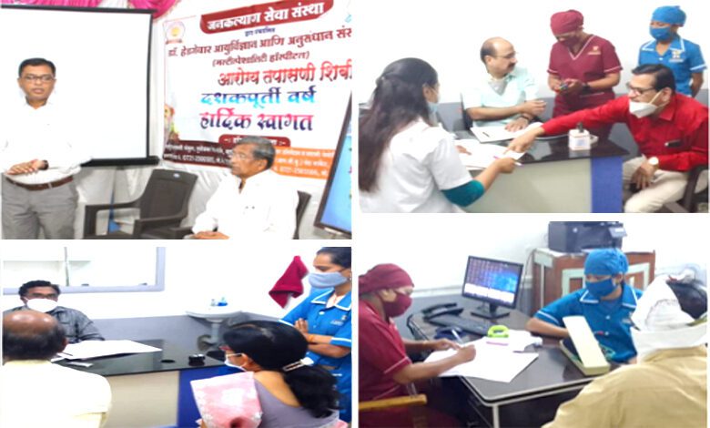 Dr.-Hedgewar-Hospital-amravati-mandal