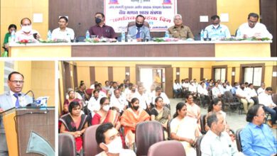 Medical-Metrology-Department-amravati-mandal