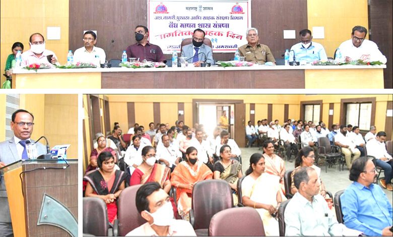 Medical-Metrology-Department-amravati-mandal