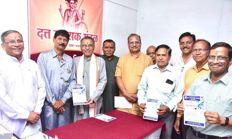 Shri-Dutt-Worship-Circle-amravati-mandal