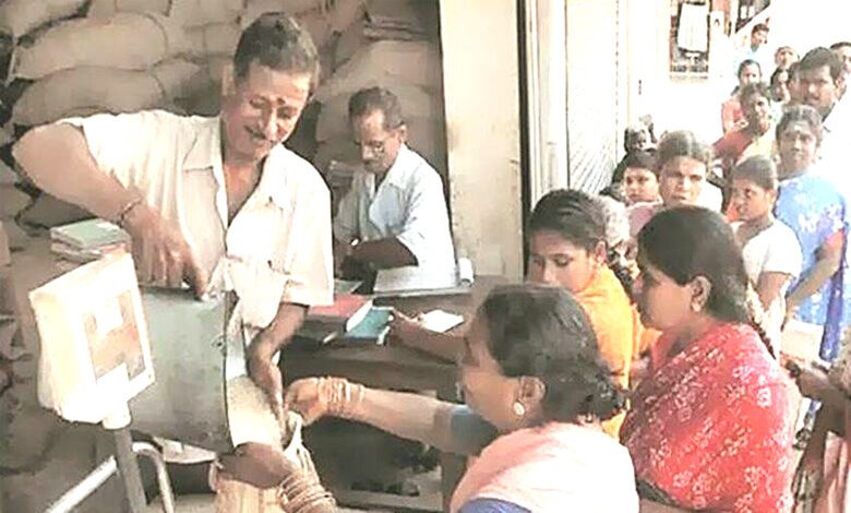 Ration-shop-amravati-mandal