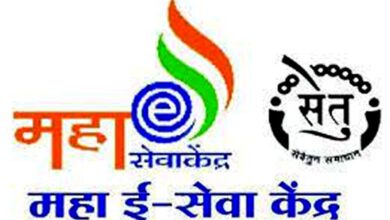 Bridge-Facilitation-Centers-amravati-mandal