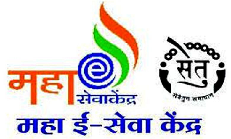 Bridge-Facilitation-Centers-amravati-mandal