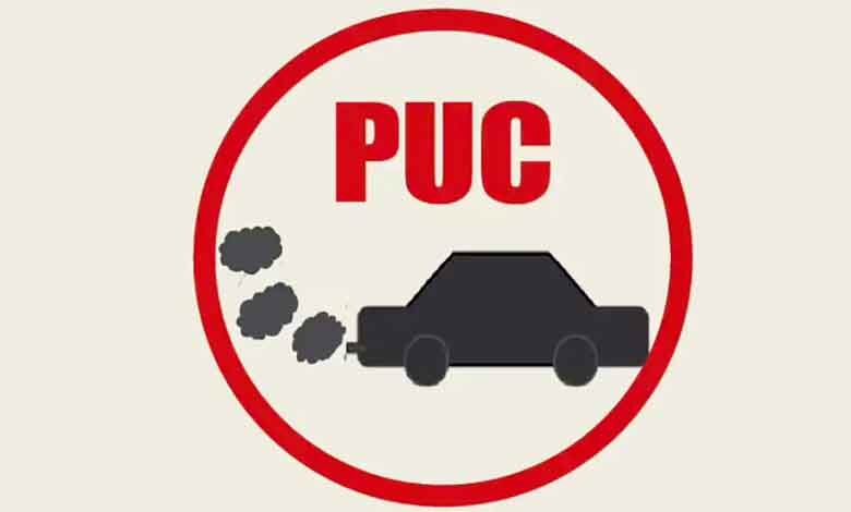 puc-amravati-mandal