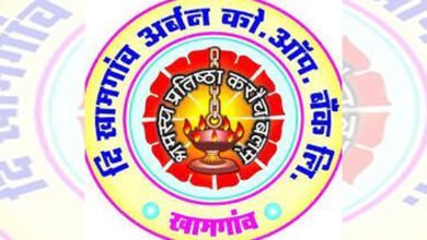 Khamgaon-Urban-Bank-amravati-mandal