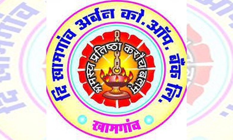 Khamgaon-Urban-Bank-amravati-mandal
