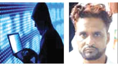 online-fraud-amravati-mandal