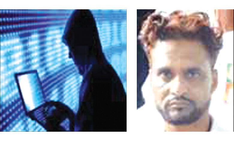 online-fraud-amravati-mandal