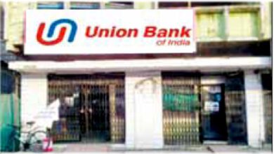 Union-Bank-amravati-mandal
