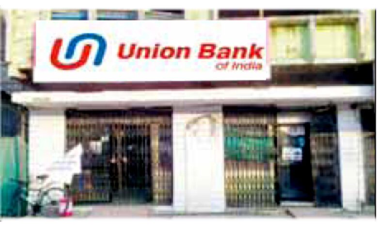Union-Bank-amravati-mandal