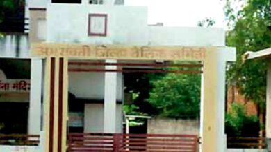District-Tailik-Committee-amravati-mandal