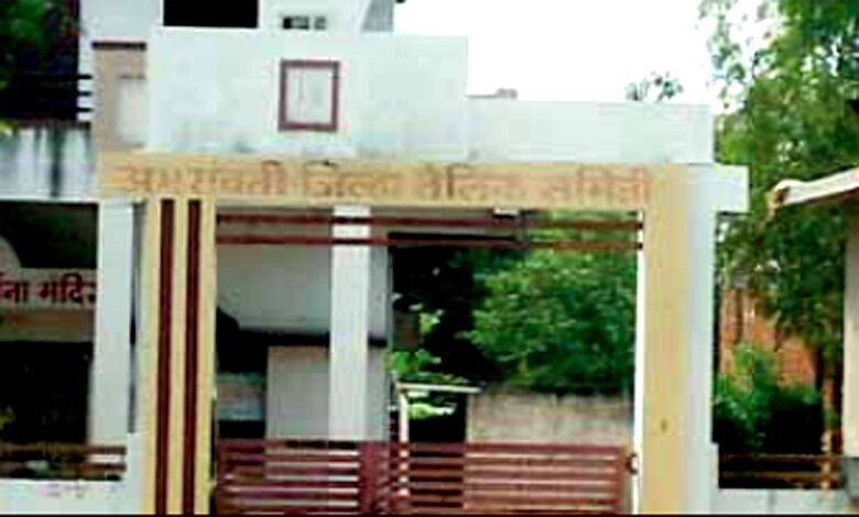 District-Tailik-Committee-amravati-mandal