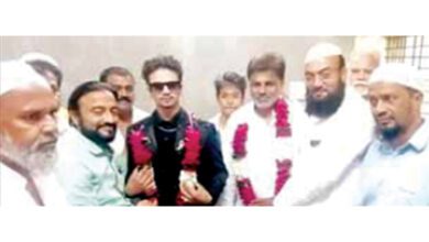 Muslim-Block-Helpline-amravati-mandal