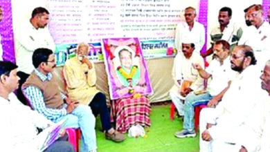 Farmers Organization