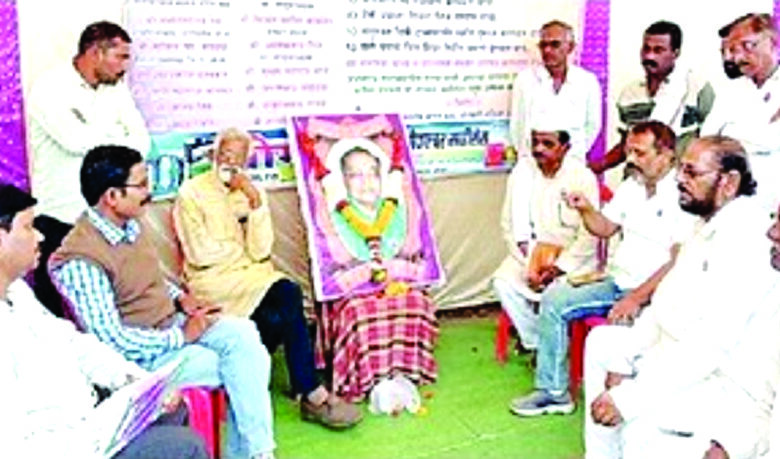 Farmers Organization