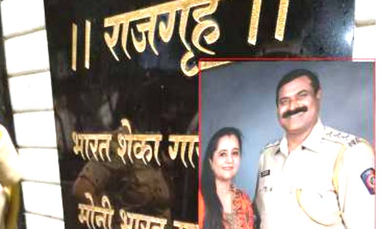 Bharat Gaikwad