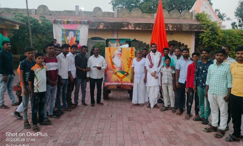 Amravati Mandal