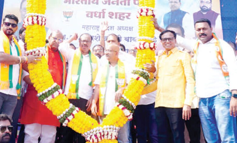 Amravati Mandal
