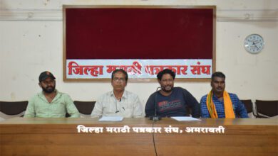 Amravati Mandal