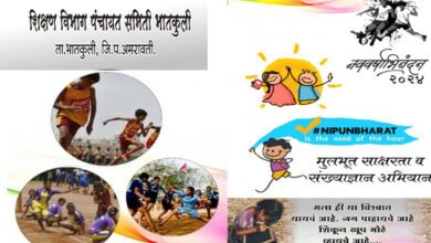 Mandal News