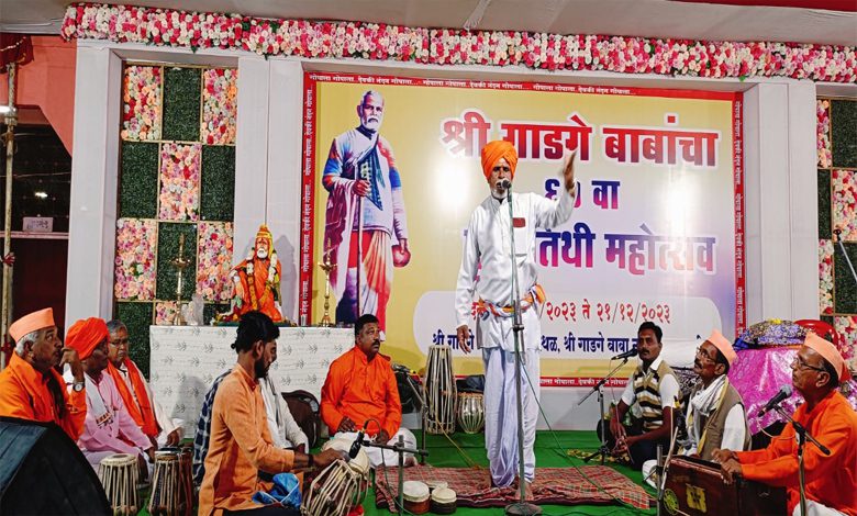 संत गाडगे बाबा