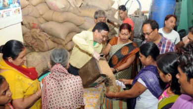 ration shop