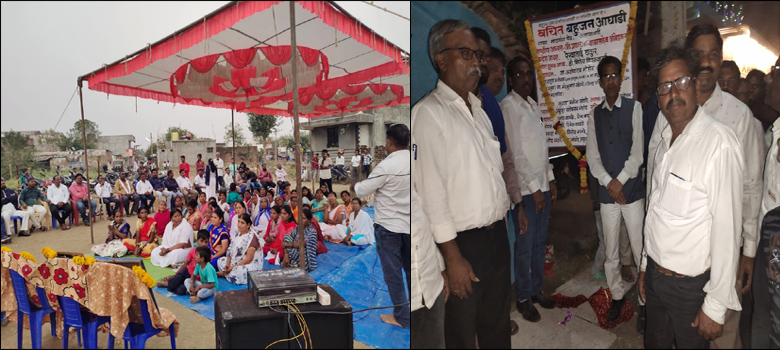 Mandal News