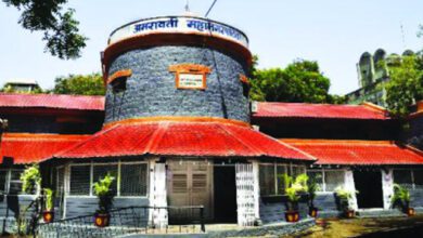 amaravati-mahanagar-palika