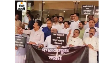 आरक्षण