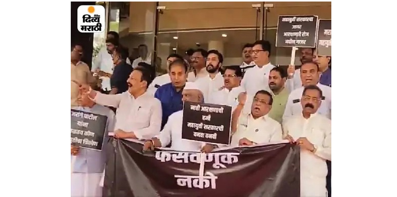 आरक्षण