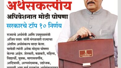 अजित पवार
