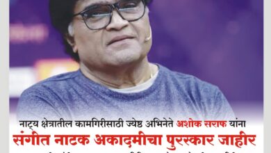 Ashok Saraf