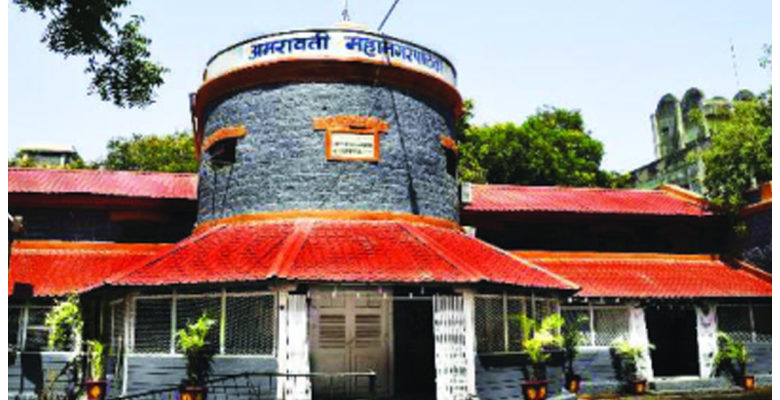Amravati Municipal Corporation