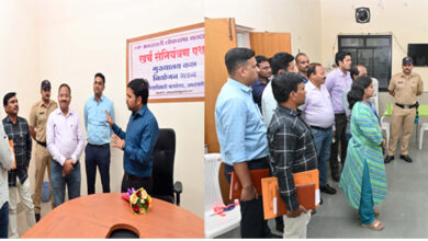 Collectorate Office