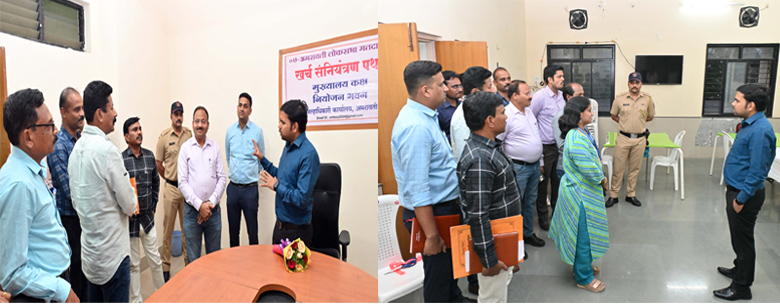 Collectorate Office