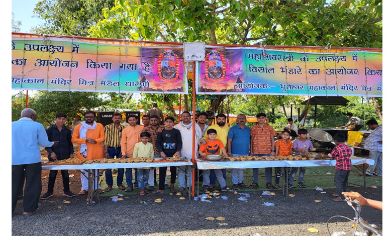 Mahashivratri