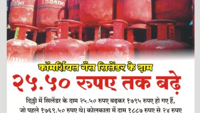Mandal News