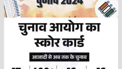 vAmravati Election