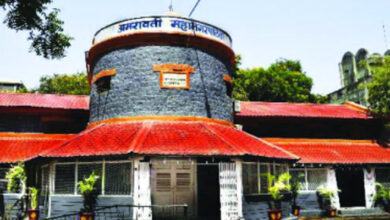 Amravati MNP