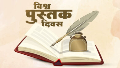 world book day