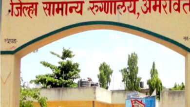 amravati