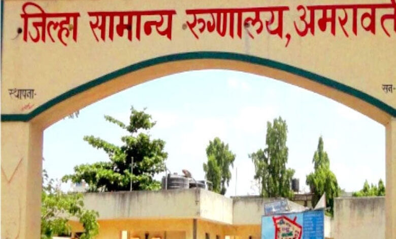 amravati